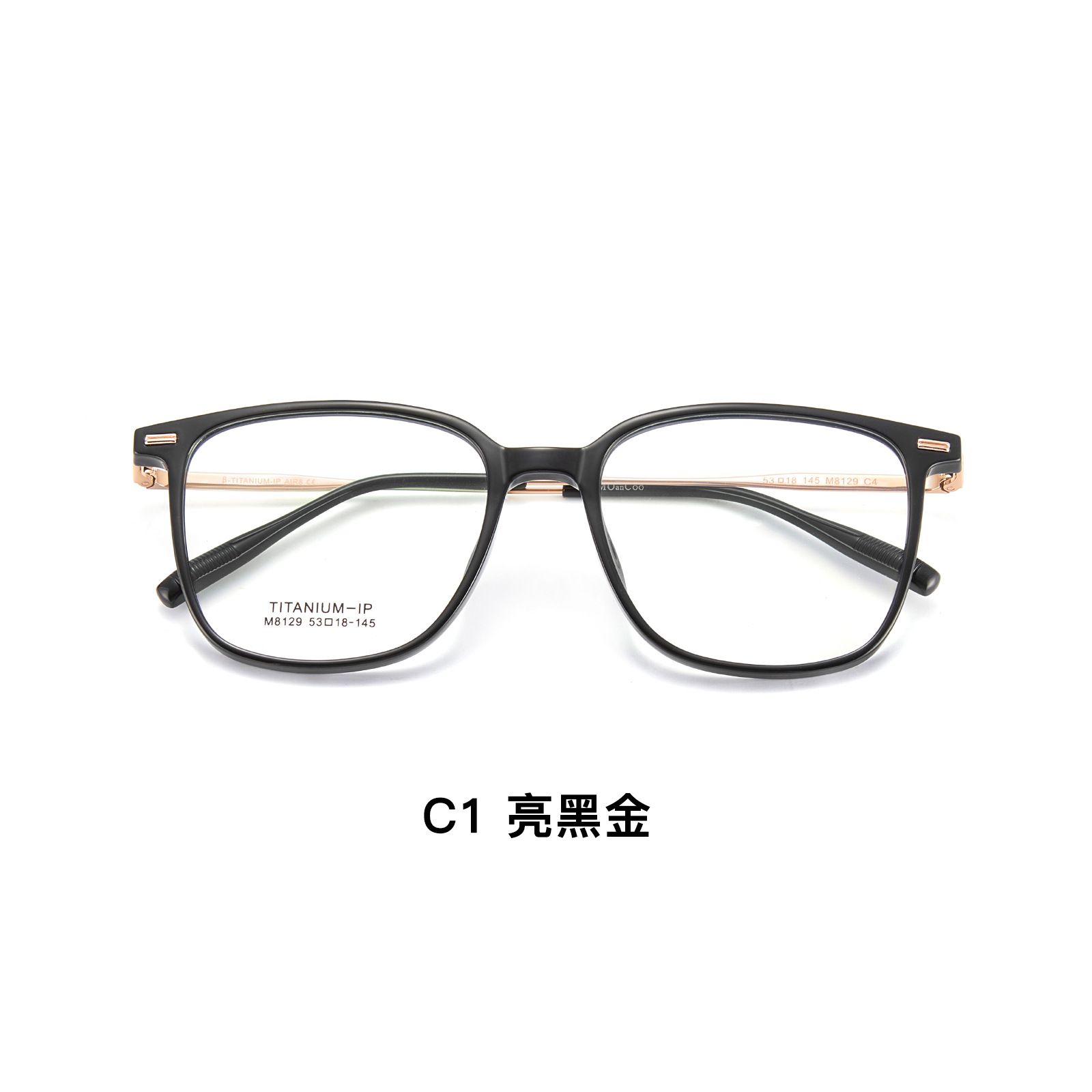 Francés suave cara llana blanco transparente té TR gafas de titanio puro Marco de vacío IP pierna de titanio sin gafas de clip de cara Danyang lote