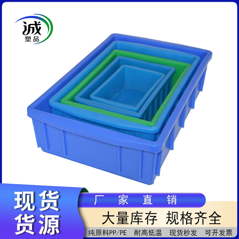 塑料零件五金螺丝收纳盒 配件物料塑料盒 可堆叠设计元器件盒