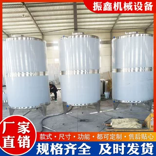 全自动密封储酒罐立式常压储酒设备果酒葡萄酒不锈钢储罐可定制
