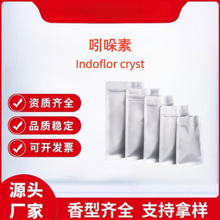 ������ ��M�f�� Indoflor cryst 18096-62-3 ����98% 10g100g1kg