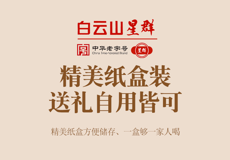 菊花决明子茶_04.jpg