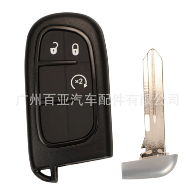 Suitable for 2-key 3-key 4-key Car Keys - 3-keys-start-key