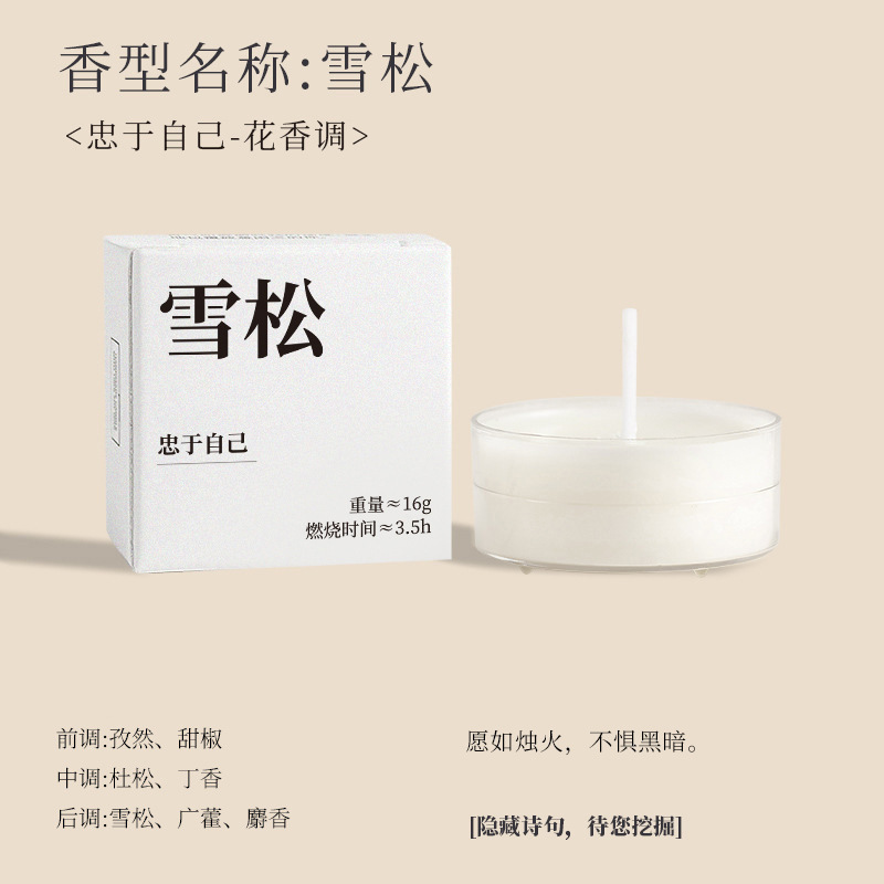 雅風香薫ろうそく香里蔵詩礼箱卸売り高級感誕生日プレゼント創意プレゼント装飾置物|undefined