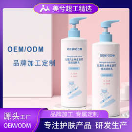 凡士林儿童润肤乳oem加工补水保湿全身留香婴儿身体乳品牌定制