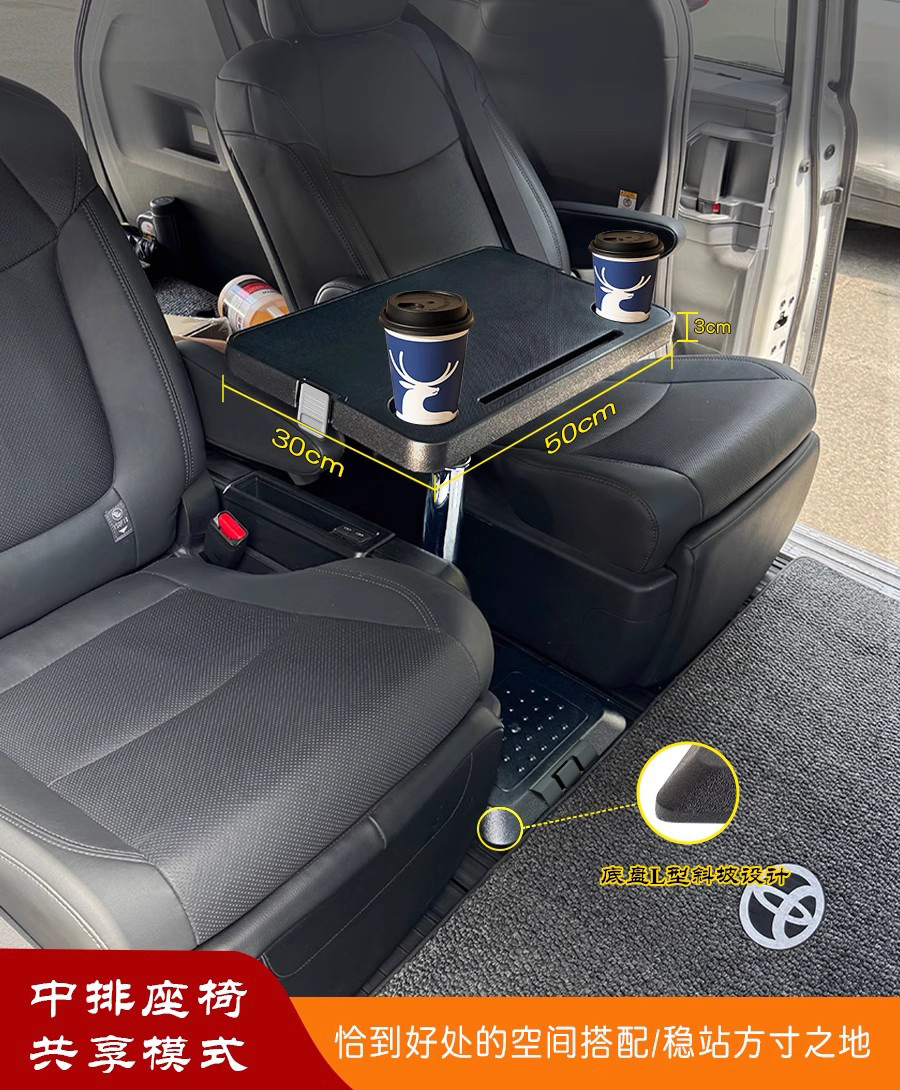 Car-Mounted Folding and Adjustable Table Board for Business Vehicles, a Gadget for Eating, Writing Homework, and Use by Children