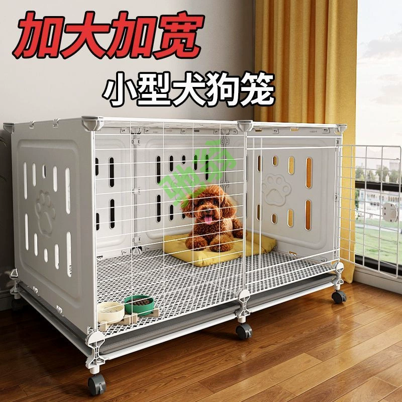 Yut [Модернизация усиленный замок] Собачья клетка с туалетом, чтобы отделить очень большое свободное пространство