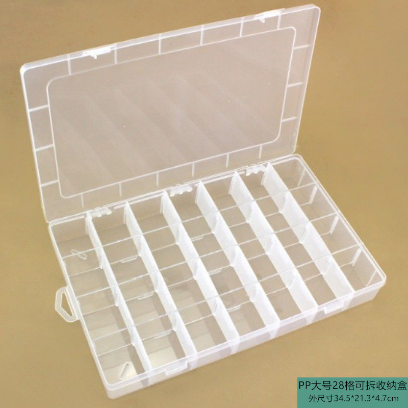 28格大号PP皮筋收纳盒 小五金配件储物 串珠包装盒 隔片可拆