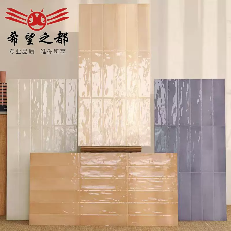 法式奶油风卫生间瓷砖浴室花砖厕所400x800格子釉面砖厨房墙砖
