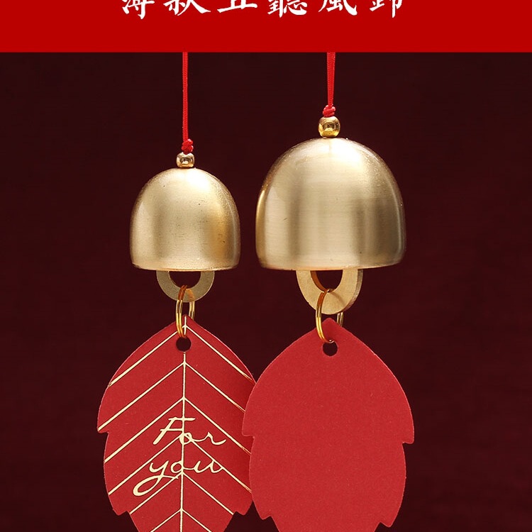 Wind Chime All-Copper Bell Ornament Thin Copper Wind Chime Gift Door Creative Home Balcony Entrance Bedroom Decoration