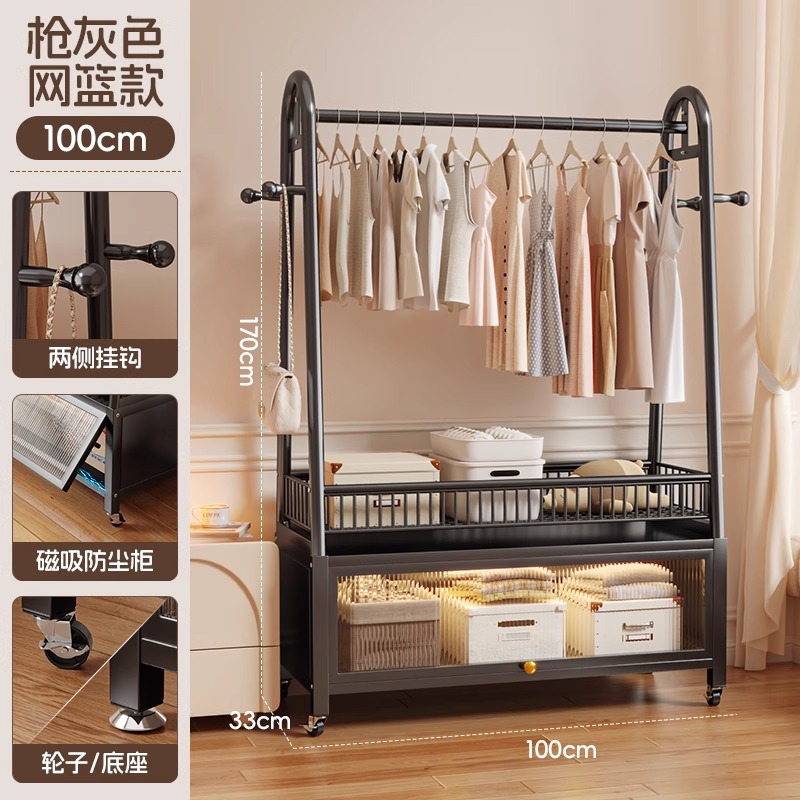 100CM-건그레이 [수납망바구니+방진사물함] 후크+바퀴 포함