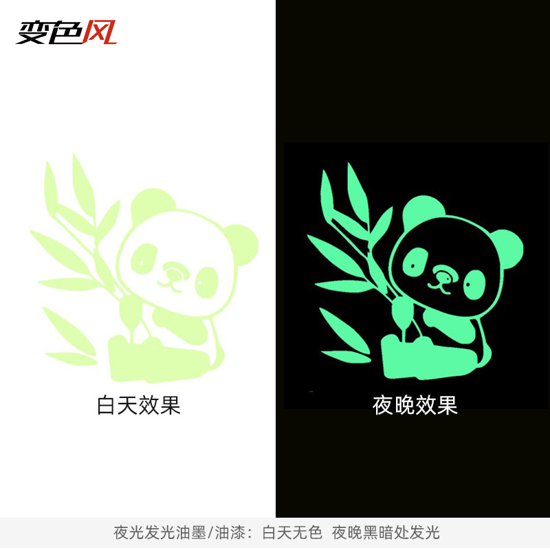 长效夜光油墨 夜光发光油墨 高亮夜光油漆 夜光涂料 丝印夜光油墨