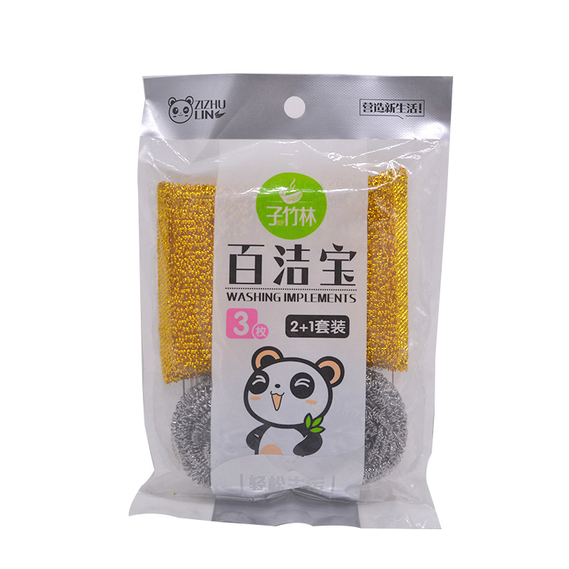 Zizhulin 2+1 세트 수세미