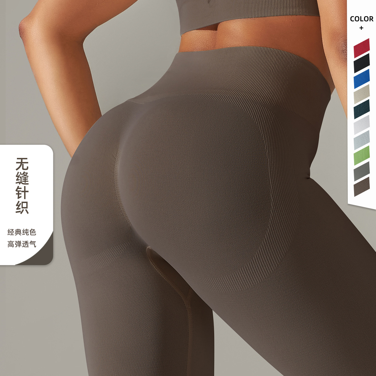 Transfronterizo europeo y americano apretado sin costuras de punto de levantamiento de cadera cintura alta vientre contracción color sólido pantalones de yoga deportes correr fitness pantalones recortadas image 1
