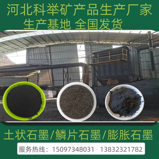 Դ�^�S�ҹ�������ʯī���[Ƭʯī����Ûʯī�T��Óģ����ʯī��