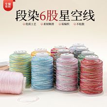 ��Ⱦ6���ǿվ��ɾ��ֹ�������DIY��ܛ혻�����ɢ��ꌣ�þ�����