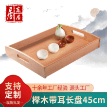 45cm��ľ�����L�P���͵��⿧��ľ���бP�Ƶ���úȲ�ͱP�F؛���l