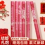 大全婚礼手持结婚喷花筒