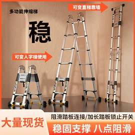 家用梯;仓储车间用梯;梯子