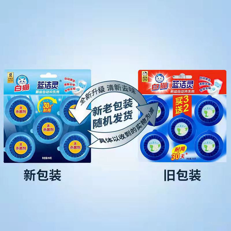 商品图
