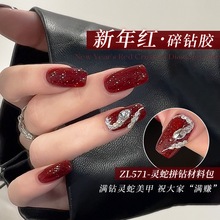 ��������t����z�������t�����z܇����ţѪ��ʯ�t؈��ָ�׹⯟�z