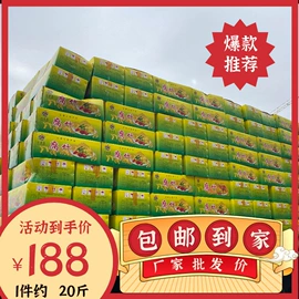 米粉米线;豆腐干;粉丝、粉皮