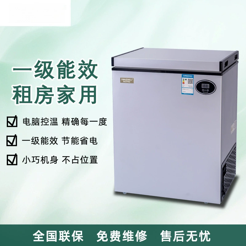 Холодильник маленький Dongzhikai для дома, энергосберегающий, съемное жилье, общежитие, постельное белье, холодильное хранение, автоперевозка