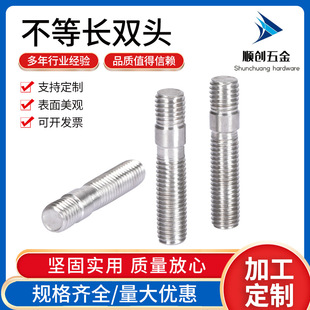 201 304 316���P䓲����L�p�^��˨ GB897GB898GB899�p�^�zM3-M30