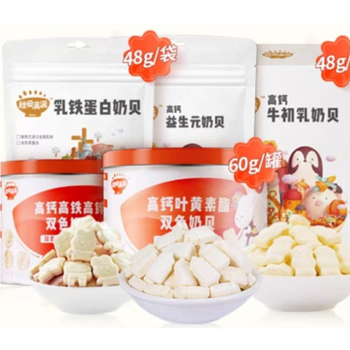 Akita BaoBao: High-Calcium, Dual-Color Milk Candies with Lutein Ester—Iron- and Zinc-Rich Nutritional Snacks for Kids, Made with Pure Cow’s Milk