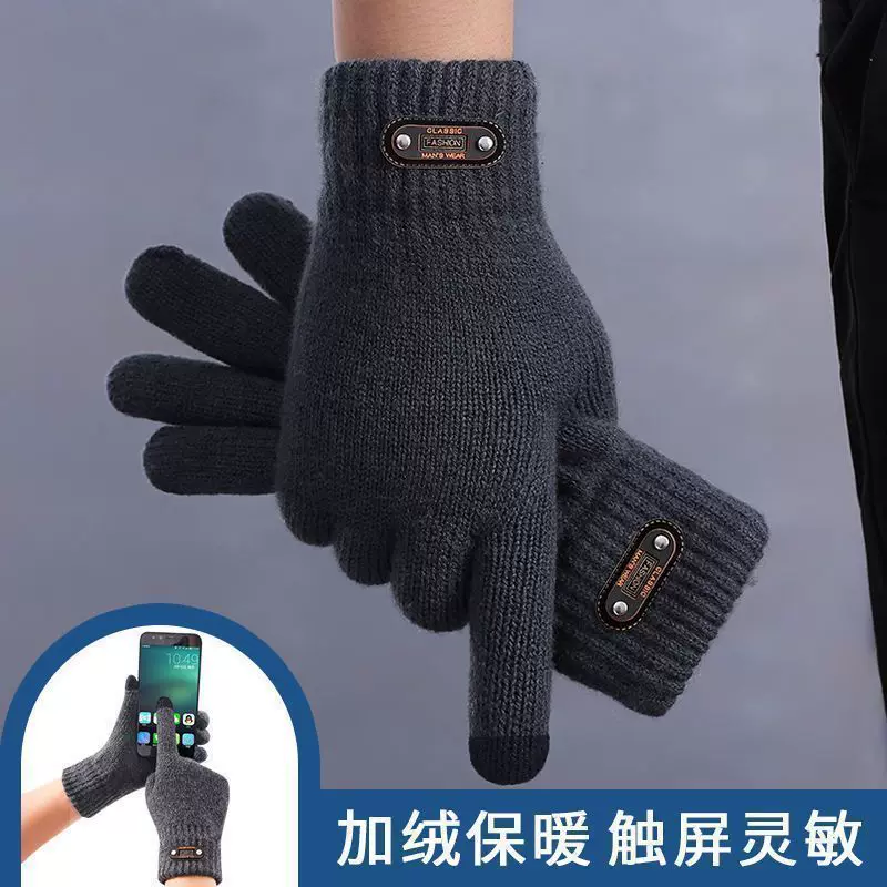 Men's fleece winter keep warm gloves