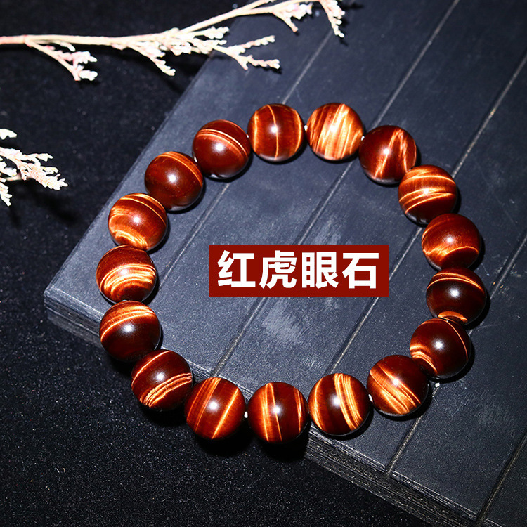 典潤珠寶 閃電紋天然黃虎眼石手鍊男女情侶紅虎睛石手串