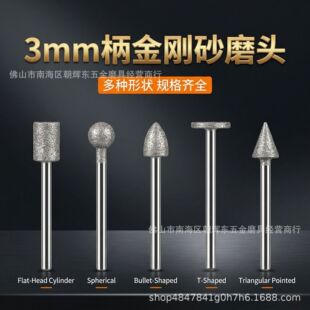 ����ʯĥ�^����ɰ�ʯĥ��3mm����ʯ�����A���������ǵ�̴�ĥ�^