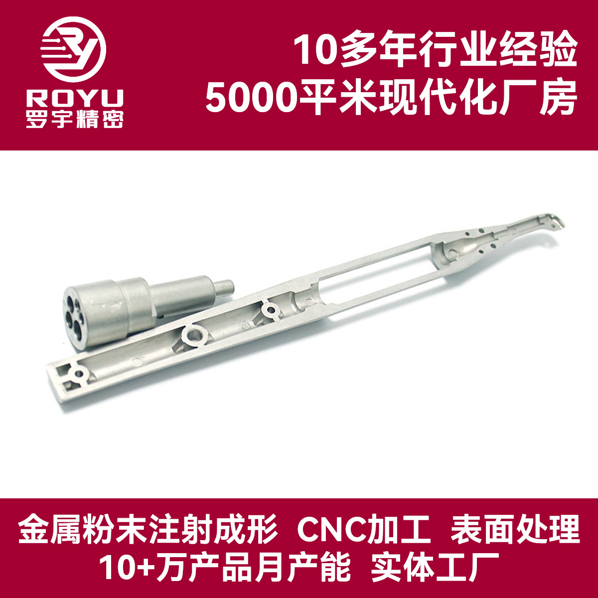 粉末冶金mim制品医疗配件工具金属注射成型医疗行业器械配件加工