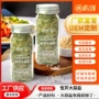 家用新款意面大蒜调料