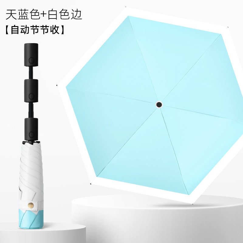 70% off 超軽量傘 全自動超軽量羽根傘 ブラックコーティング 紫外線防止 日傘 広告ギフト傘 ロゴ印刷|undefined