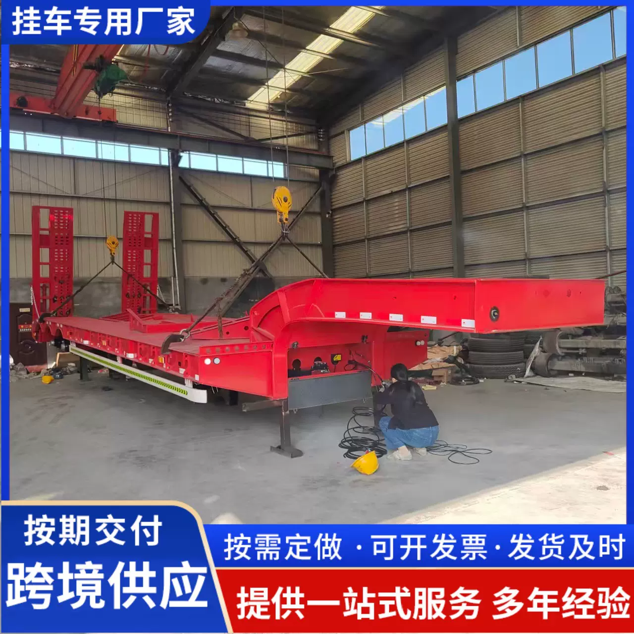 供应新款13.75米钩机板厂家三轴40T13米低平板半挂车配置及价格