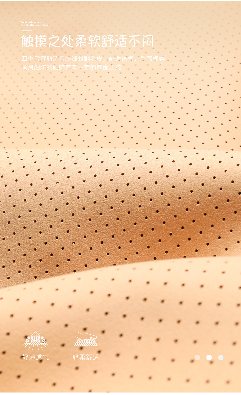 Car Seat Cushion Pads for All Seasons, High-End Decorative Car Seat Cushions, Rear Seat Cushions, Full Leather Perforated and Breathable