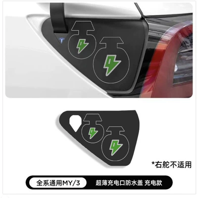 Other Automotive Interior Supplies Central Control Panel Silicone Electrostatic - charging-waterproof-cover