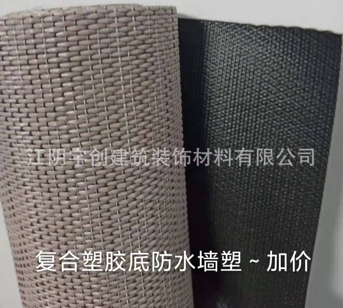 定制PVC编织纹塑胶地板 灰黑底编织地垫卷材片材 PVC编织地毯墙布-阿里巴巴