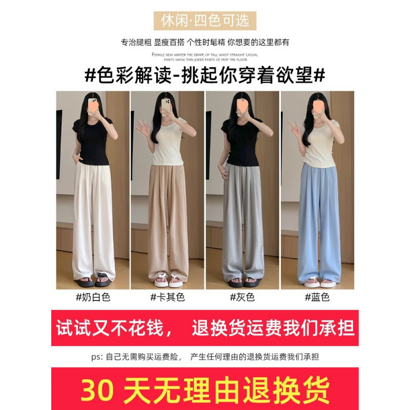 白色棉麻山本裤女夏季2025新款松弛感高腰显瘦休闲宽松垂感阔腿裤|undefined