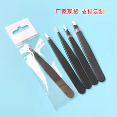 opp袋不鏽鋼眉夾 黑色眉夾子 斜平口修眉鑷子拔毛美妝工具 眉毛夾