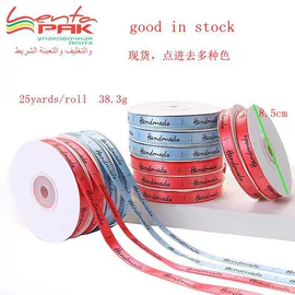 织带;花边;其他带子类