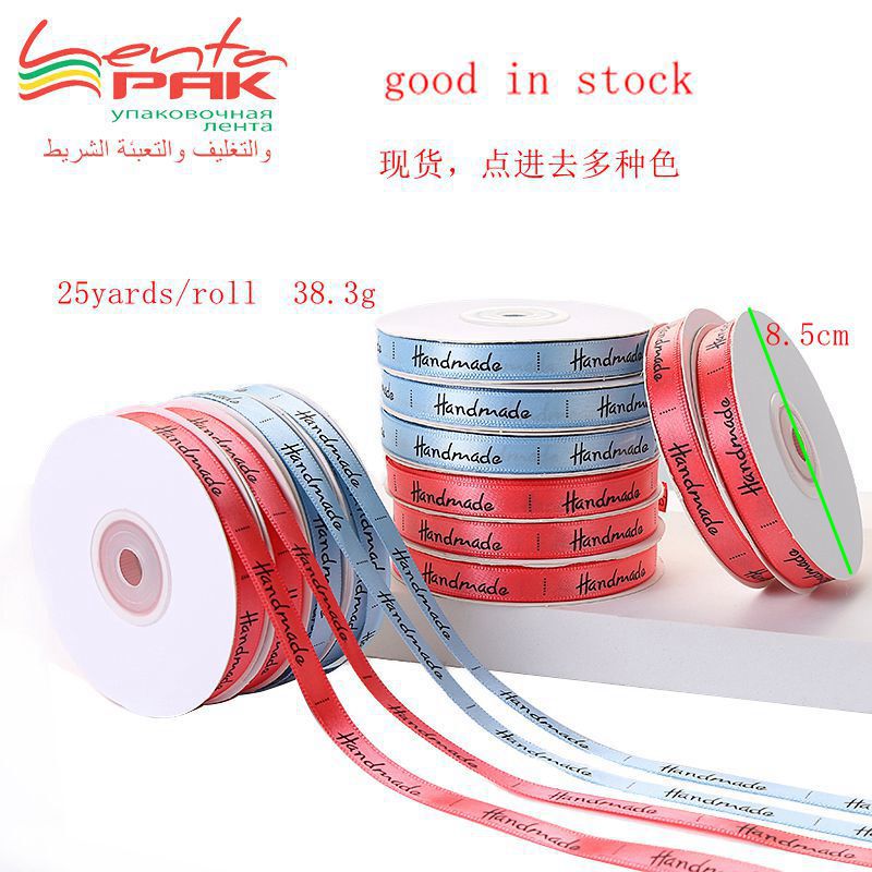 Baking packaging ribbon 10mm wide handmade25 yards a roll of factory direct supply ribbon spot baking ribbon