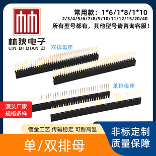 �S��1*8P���p��ĸ2.54mm�g���L�_�������L�11mm�~pc104ģ�K�� ��