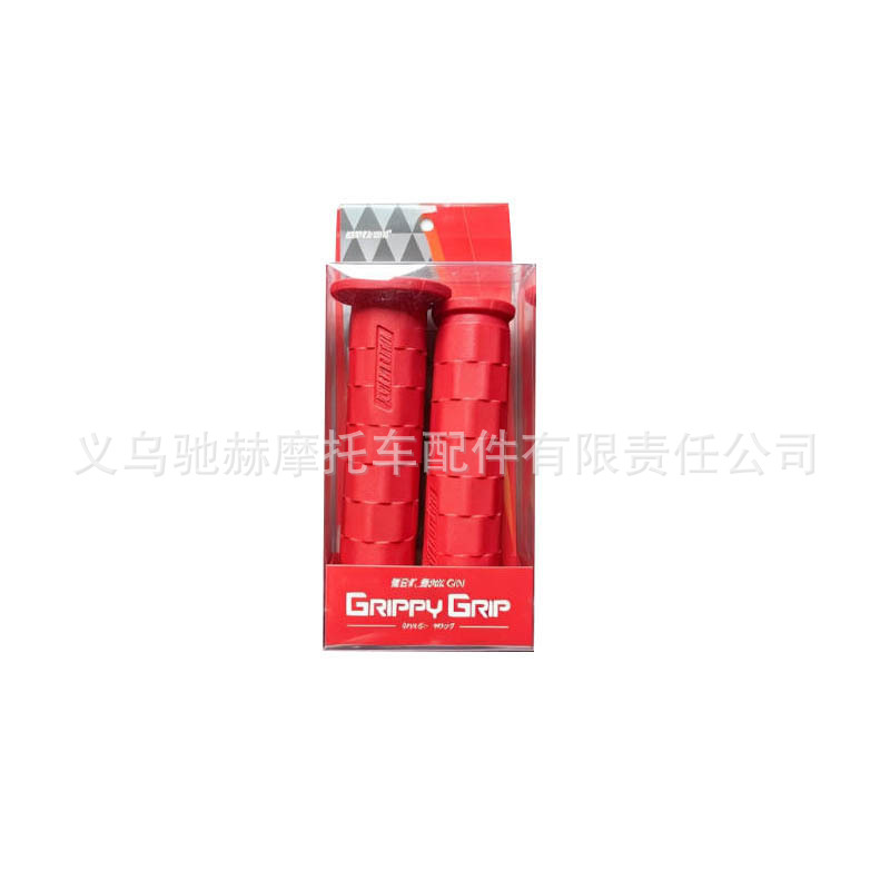 Motorcycle Handlebar Grips, Retro Motorcycle Handlebar Grips, Universal Modified Accessories, Anti-Slip Handlebar Grips