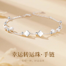 S925纯银四叶草转运珠手链女生2025新款轻奢小众精致手饰闺蜜礼物
