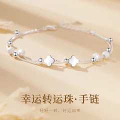S925纯银幸运草双层四叶草手链女韩版夏季百搭银珠手镯配饰情侣款