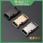 定制源头织带金属插扣