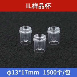 其他实验室品;实验室耗材;量筒、量杯