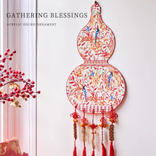 新中式中古风葫芦挂饰大门客厅电视家居室内背景墙玄关装饰品挂件