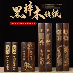 Book and paperweight with black mulberry wood carved plum blossom patterns for pressing books and papers, traditional Chinese stationery and painting supplies